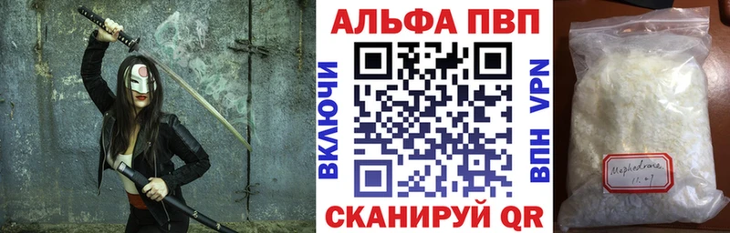 Продажа наркотиков Динская Альфа ПВП Меф Канабис КОКАИН