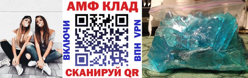omg рабочий сайт  Динская  Amphetamine Розовый 