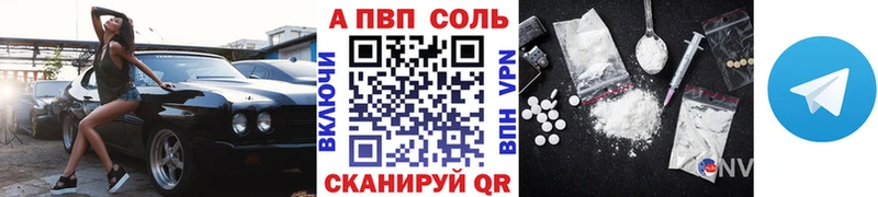 Альфа ПВП СК КРИС  закладки  Динская 