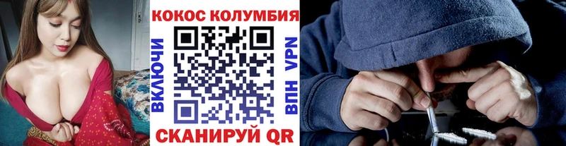 Кокаин Fish Scale  Динская 
