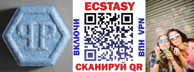 ЭКСТАЗИ louis Vuitton  как найти закладки  Динская 