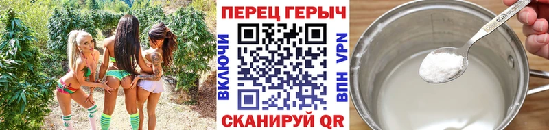 ГЕРОИН хмурый  кракен tor  Динская 