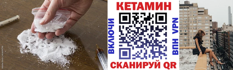 kraken зеркало купить цена даркнет клад КЕТАМИН ketamine Динская