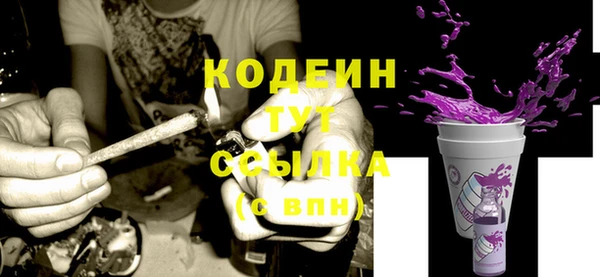 jwh Бронницы
