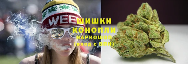 альфа пвп VHQ Бородино