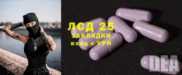 винт Бугульма