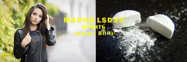 jwh Бронницы