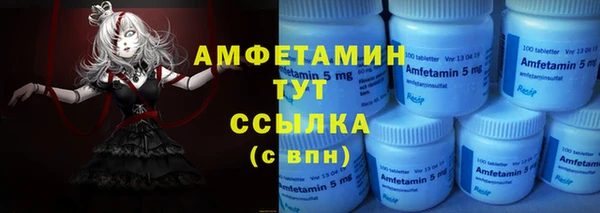винт Бугульма