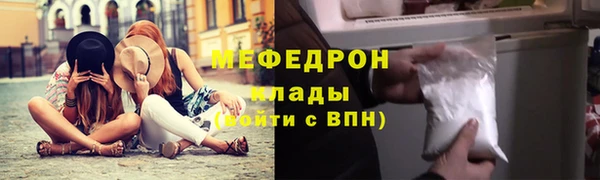винт Бугульма