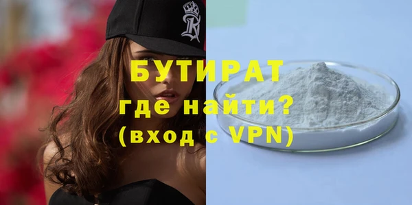 jwh Бронницы