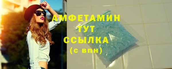 винт Бугульма