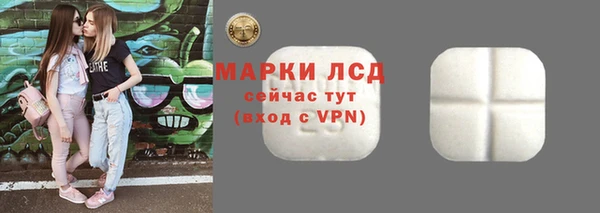 jwh Бронницы