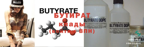 винт Бугульма