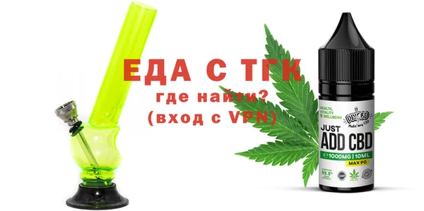 альфа пвп VHQ Бородино