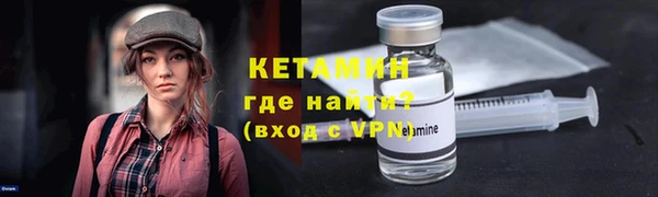 винт Бугульма