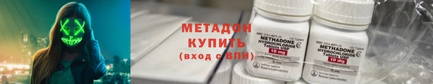 jwh Бронницы
