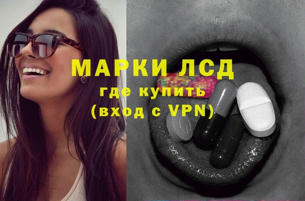 винт Бугульма