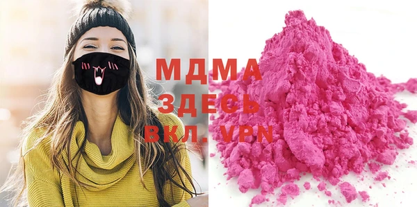 винт Бугульма