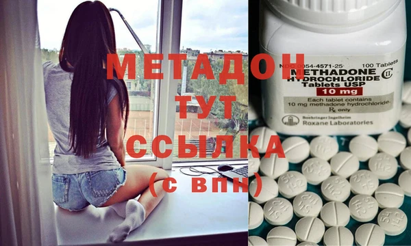 jwh Бронницы