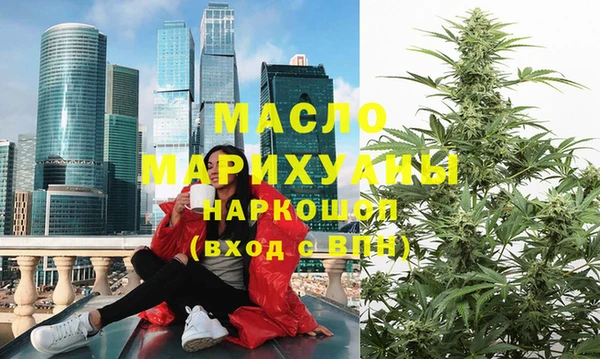 альфа пвп VHQ Бородино