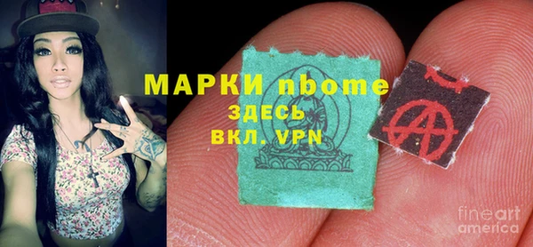 альфа пвп VHQ Бородино