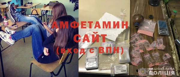 альфа пвп VHQ Бородино