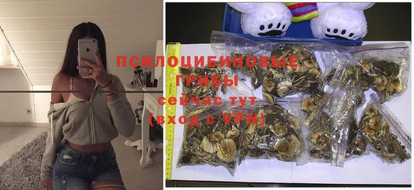 альфа пвп VHQ Бородино