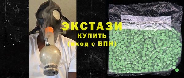 альфа пвп VHQ Бородино