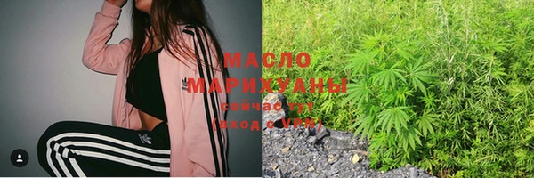 jwh Бронницы