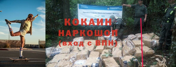 альфа пвп VHQ Бородино