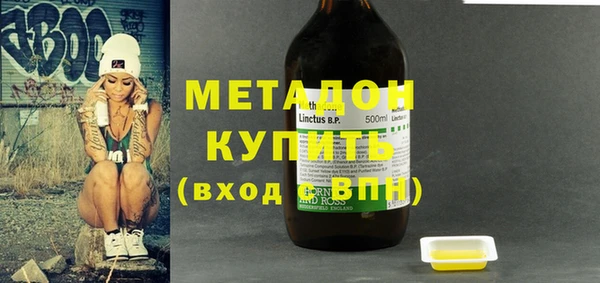 альфа пвп VHQ Бородино