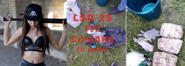 альфа пвп VHQ Верхнеуральск