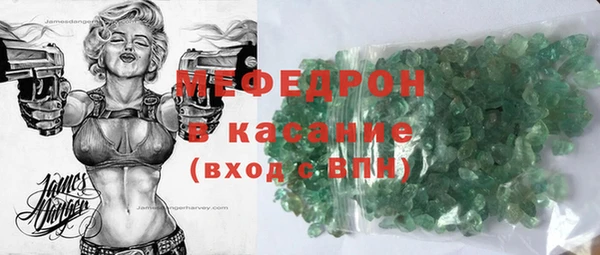 альфа пвп VHQ Бородино