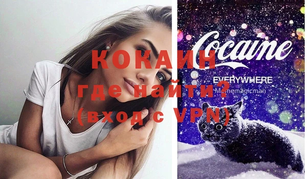 jwh Бронницы
