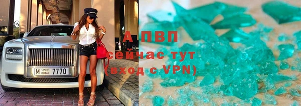альфа пвп VHQ Бородино