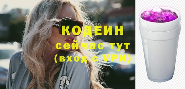 винт Бугульма