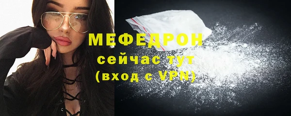 винт Бугульма