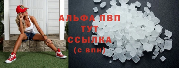 jwh Бронницы