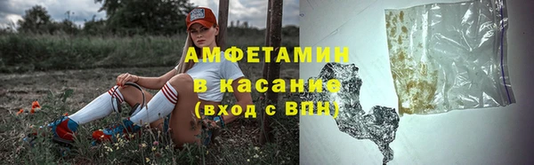винт Бугульма