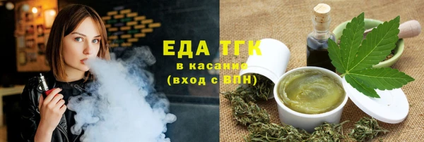jwh Бронницы