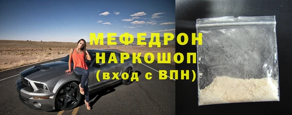 альфа пвп VHQ Бородино