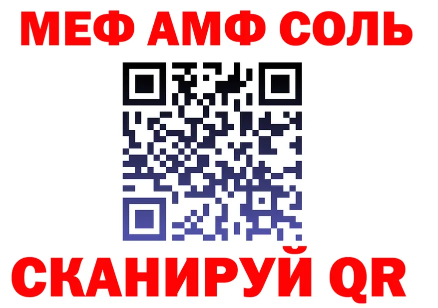 Меф 4 MMC зеркало дарк нет hydra Динская