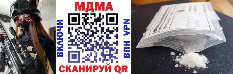 МДМА молли  Динская 