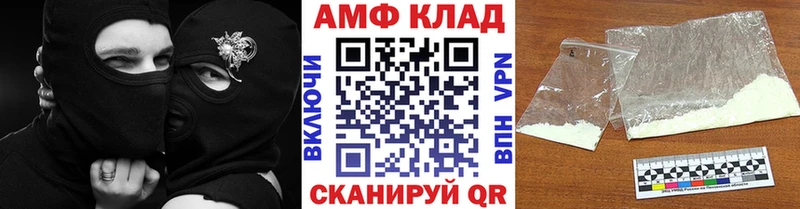 omg вход Динская МЕТАМФЕТАМИН пудра