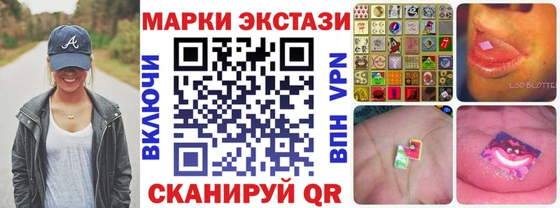 Марки 25I-NBOMe 1500мкг  Динская 