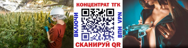 Дистиллят ТГК жижа  Динская 